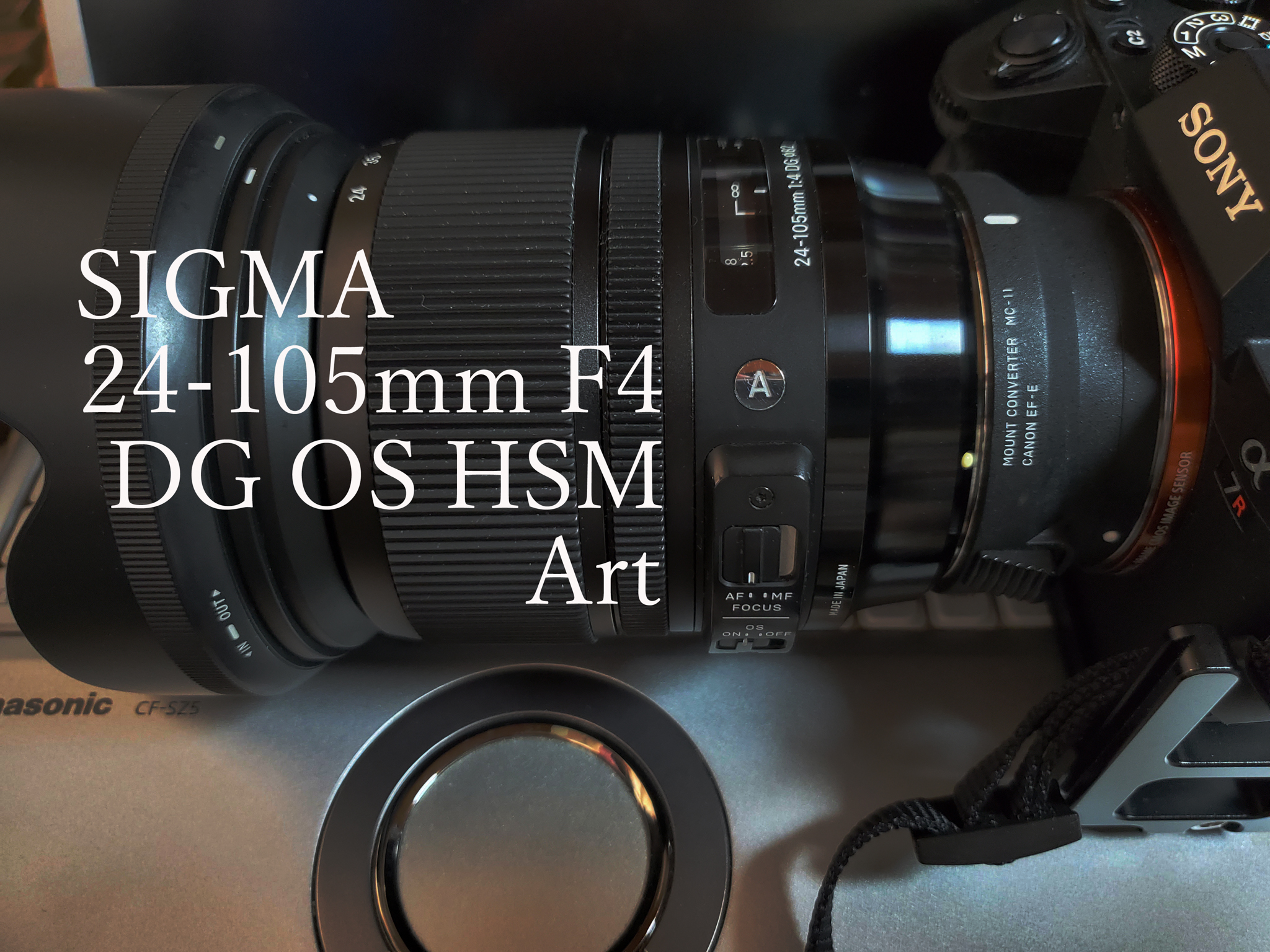 SIGMAシグマ 24-105mm F4 DG OS HSM art キャノン用-